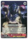 【ヴァイスシュヴァルツ】(OVL) 蘇りし王 アインズ(R)(SE51-52R)◇R(3)