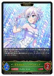 乐天商城 - 【シャドウバース エボルヴ】(ECP02) [光を捕まえて]アナスタシア/EVOLVE(LG)(ECP02-002)◇