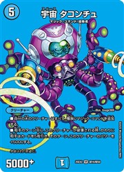 楽天市場】ugc デュエルマスターズの通販