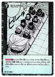 樂天商城 - 【名探偵コナンカードゲーム】(CT-P07) ミステリーコースター(CP)(0831)◇