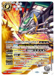 楽天市場】バトルスピリッツ ストライクヴルムの通販