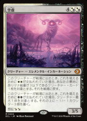 楽天市場】虚空の杯 mtgの通販