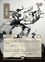 楽天市場】mtg 日本 レア 白の通販