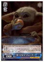 【ヴァイスシュヴァルツ】(SW) '食べざかり'グローグー(N)(SE47-25c)◇N(3)