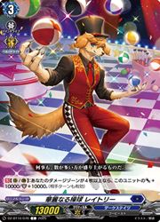 【ヴァンガード】DZBT10 華麗なる操球 レイトリー(C)(DZBT10/076)◇コモン(3)