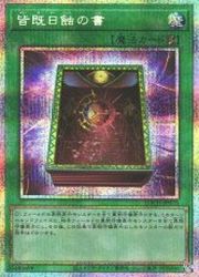 ジャンル(LOCH)LIMIT OVER-THE HEROES-レアリティカード種類魔法品番LOCH-JP075