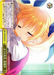 【ヴァイスシュヴァルツ】(W128) さくら先生、充電中(CR)(W128-023CR)◇CR