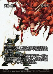樂天商城 - 【MTG】(JPN)(ボーダーレス) 大群の怒り(MAR) 赤◇神話レア