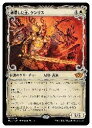 【MTG】(JPN)(FOIL) 帰還した王、ケンリス(MUL) 白◇神話レア