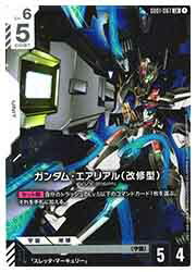 【ガンダムカードゲーム】(GD01) ガンダム・エアリアル(改修型)(LR)(GD01-067LR)◇