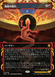 楽天市場】mtg ガイアの揺籃の地の通販