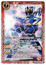 Rakuten - 【バトルスピリッツ】（CB24）　仮面ライダードライブ タイプフォーミュラ(M)(018) 赤◇