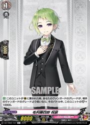 乐天商城 - 【ヴァンガード】DZTB02 毛利藤四郎 祝装(C)(DZTB02/107)◇コモン