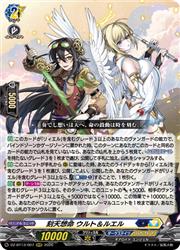 楽天市場】ヴァンガード ウルルの通販