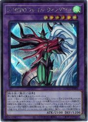 【遊戯王】F・HERO フレイム・ウィングマン(S)(LOCH-JP005)◇シークレットレア