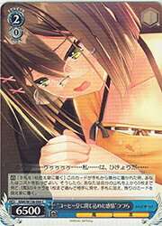 【ヴァイスシュヴァルツ】(ANM) 'コーヒー豆に閉じ込めた感情'つづら(C)(W138-094C)◇C cardmax-10307798 カードマックス秋葉原 楽天市場店 パッケージ画像