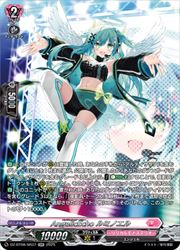 Rakuten - 【ヴァンガード】DZBT08 AngelicEcho ルミノエル(SR)(DZBT08/SR37)◇