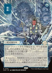 楽天市場】mtg 青 レアの通販