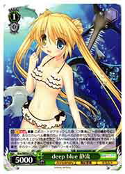 【ヴァイスシュヴァルツ】(Krw) deep blue 静流(N)(WE50-27N)◇N