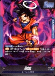 Rakuten - 【ドラゴンボールスーパーカードゲーム フュージョンワールド】青　孫悟空(L)(FB03-027)◇