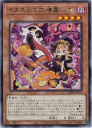 ɥޥåոŷԾŹ㤨֡ͷۥ饺ϥ(R(SUDA-JP026쥢פβǤʤ80ߤˤʤޤ