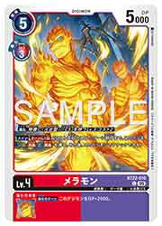 ڥǥ󥫡ɥ(BT22) (C)(BT22-010)