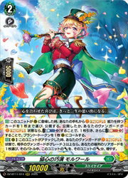 乐天商城 - 【ヴァンガード】DZBT11 協心の巧演 モルワール(RRR)(DZBT11/014)◇トリプルレア