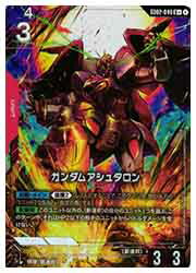 【ガンダムカードゲーム】(GD02) ガンダムアシュタロ
