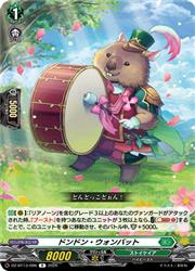楽天市場】ウォンバット（コレクション｜ホビー）の通販