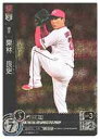 【プロ野球カードゲーム DREAM ORDER】(CBP01) 栗林 良吏(RH)(CBP01-C04)◇