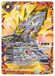 ジャンル[BS71]契約編:真 第4章 神王の帰還レアリティカード種類品番BS71-NX01