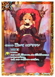 ジャンル[BSC51]ディーバブースター メモリアルレコードレアリティカード種類品番BSC23-051