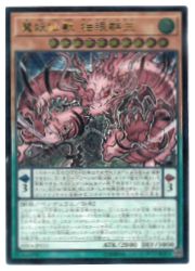 ��ͷ������������� �ȴ㷲��(A)(RIRA-JP011)������ƥ���åȥ쥢