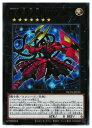 【遊戯王】CX 冀望皇バリアン(A)(HC01-JP032)◇アルティメットレア