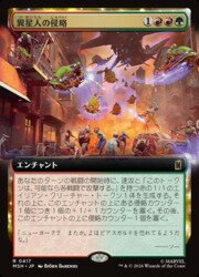 乐天商城 - 【MTG】(ENG)(FOIL)(拡張アート) 異星人の侵略(MSH) 多◇レア