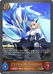 ジャンルBP21 アカデミーロワイヤルレアリティカード種類品番BP21-P35