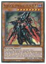 【遊戯王 英語版】Surgical Striker-H.A.M.P.(U)(1st)(閃術兵器-H.A.M.P.)◇ウルトラレア