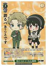 ジャンル[S106]SPY×FAMILYレアリティカード種類品番S106-054SPY