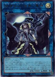 樂天商城 - 【遊戯王】閉ザサレシ世界ノ冥神(U)(QCCU-JP192)◇ウルトラレア
