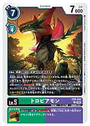 ɥޥåոŷԾŹ㤨֡ڥǥ󥫡ɥ(EX09 ȥԥ(C(EX09-042פβǤʤ50ߤˤʤޤ