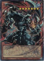 楽天市場】遊戯王 ダークアームドドラゴンの通販