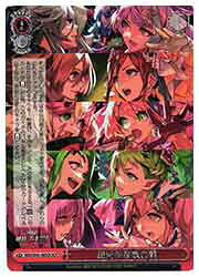 乐天商城 - 【ヴァイスシュヴァルツ】(MDE) 銀河争奪歌合戦(DCR)(SE45-56DCR)◇