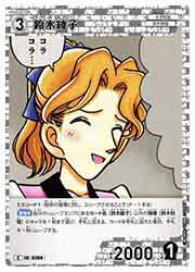 ɥޥåոŷԾŹ㤨֡̾õ女ʥ󥫡ɥ(CT-P03 ڰ(C(0308פβǤʤ30ߤˤʤޤ