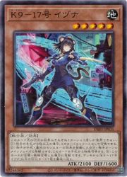 Rakuten - 【遊戯王】K9-17号 イヅナ(NP)(DBJH-JP031)◇ノーマルパラレル