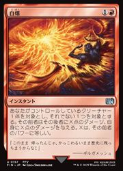 ɥޥåոŷԾŹ㤨֡MTG(ENG(FOIL (FIN(U ֡󥳥פβǤʤ90ߤˤʤޤ