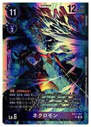 乐天商城 - 【デジモンカードゲーム】(EX11) ネクロモン(SR)(EX11-051)◇