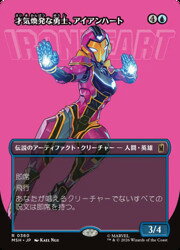IRON HEART アイアンハート　 アイアンハートベアー　限定品 a471759.jpg
