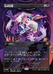 楽天市場】mtg 精神錯乱の通販