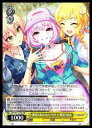 【ヴァイスシュヴァルツ】(IMC) 夢見りあむのパーリナイ 夢見りあむ(RR)(W115-001)◇RR