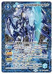 楽天市場】バトルスピリッツ 天蠍神騎スコル・スピアの通販